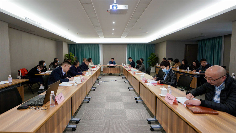 大奖国际集团召开2021年第三季度纪检监察事情座谈会